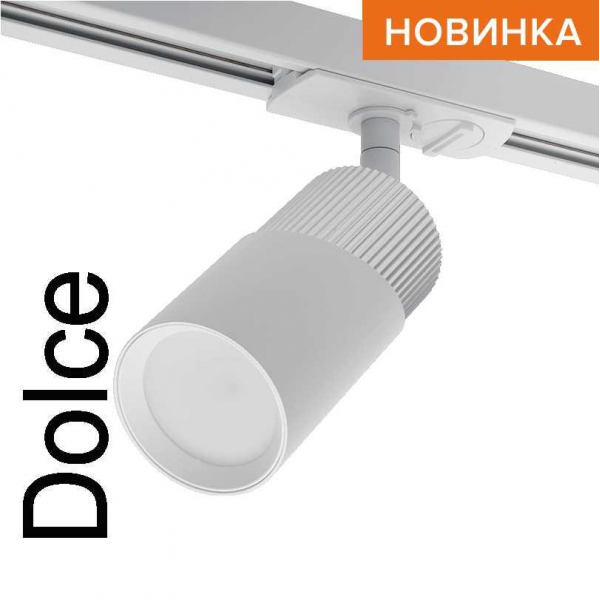 Трековый светильник WOLTA WTL-GU10/06WCH Трековый светильник WOLTA WTL-GU10/06WCH