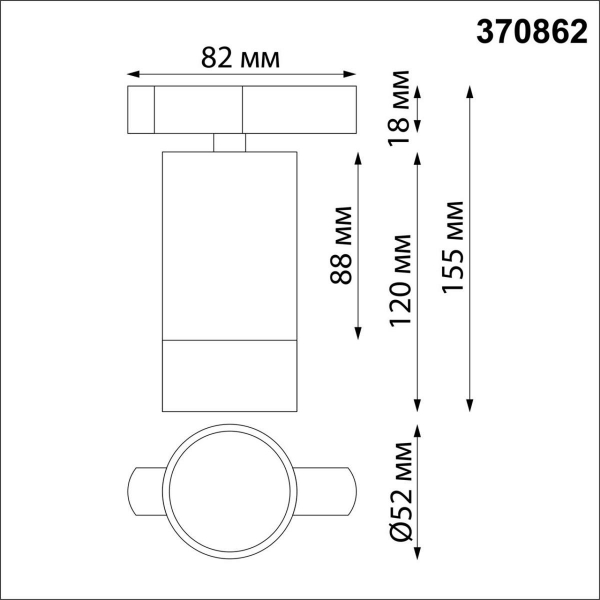 Трековый однофазный светильник Novotech Port Slim 370862 Трековый однофазный светильник Novotech Port Slim 370862
