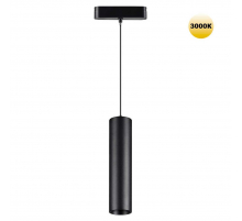 Трековый светильник для низковольтного шинопровода Novotech SMAL 359268