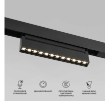 Трековый светодиодный светильник Elektrostandard Slim Magnetic 85195/01 a066587