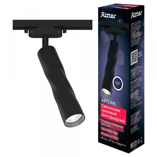 Трековый светильник Ritter Artline 59705 0 Трековый светильник Ritter Artline 59705 0