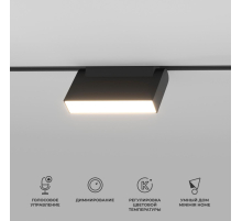 Трековый светодиодный светильник Elektrostandard Slim Magnetic Kos 85081/01 a063542