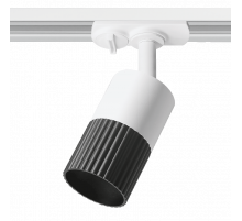 Трековый светильник WOLTA WTL-GU10/18BW под лампу GU10 Черный / белый DUO