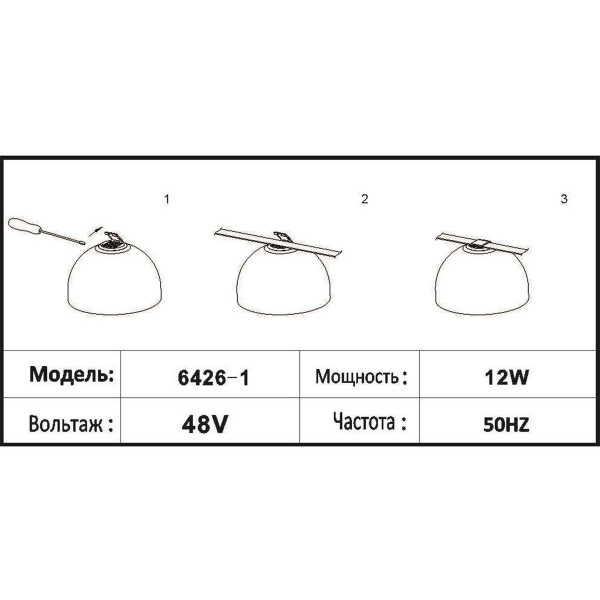 Трековый светодиодный светильник Kink Light Сатори 6426-1,19 Трековый светодиодный светильник Kink Light Сатори 6426-1,19