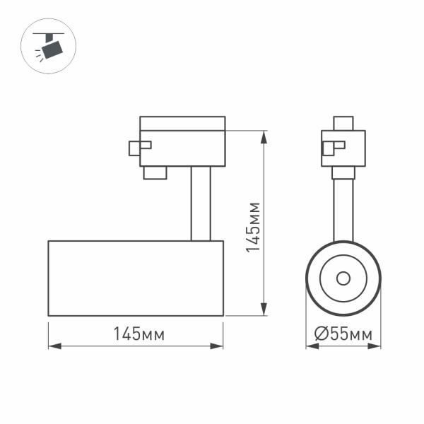 Трековый светодиодный светильник Arlight LGD-Gera-4TR-R55-10W Day4000 033127 Трековый светодиодный светильник Arlight LGD-Gera-4TR-R55-10W Day4000 033127