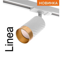 Трековый светильник WOLTA WTL-GU10/09WG