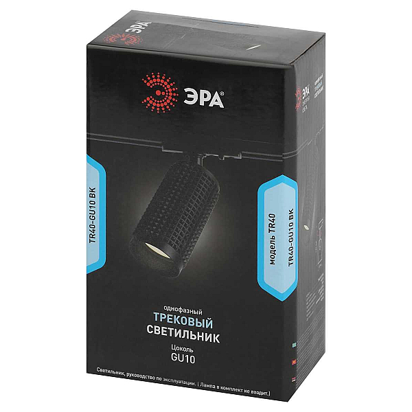 Трековый светильник однофазный ЭРА TR40-GU10 BK Б0054199