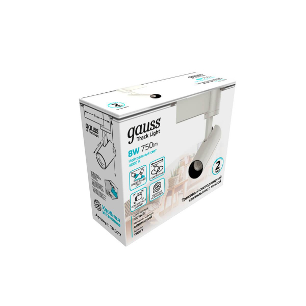 Трековый светодиодный светильник Gauss Track Light Led TR077 Трековый светодиодный светильник Gauss Track Light Led TR077