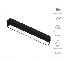 Трековый светодиодный светильник Arte Lamp Rapid A2953PL-1BK