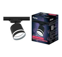 Трековый накладной светильник Ritter Artline 59866 8