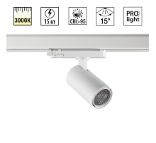 Светильник трековый Novotech HELIX 359567