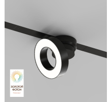 Трековый светодиодный светильник Denkirs Smart Linear DK8027-BK