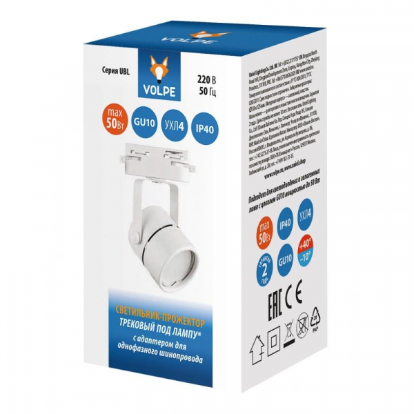 Трековый светильник Volpe UBL-Q321 GU10 White UL-00007425 Трековый светильник Volpe UBL-Q321 GU10 White UL-00007425