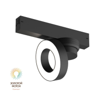 Трековый светодиодный светильник Denkirs Smart Linear DK8027-BK