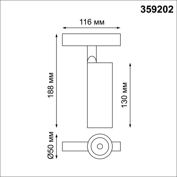 Трековый светодиодный светильник для низковольтного шинопровода Novotech Shino Flum 359202 Трековый светодиодный светильник для низковольтного шинопровода Novotech Shino Flum 359202