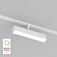 Трековый светодиодный светильник Denkirs Smart Spot DK8009-WH