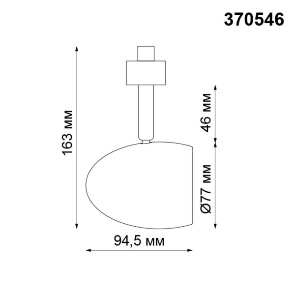 Трековый однофазный светильник Novotech Port Veterum 370546 Трековый однофазный светильник Novotech Port Veterum 370546
