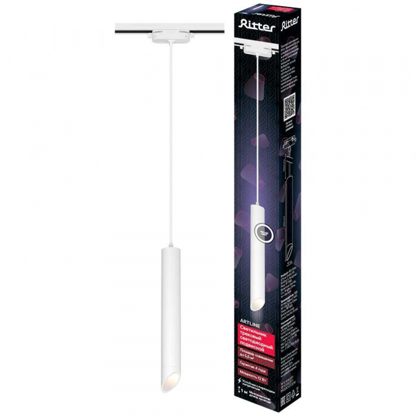 Трековый светильник Ritter Artline 59706 7 Трековый светильник Ritter Artline 59706 7