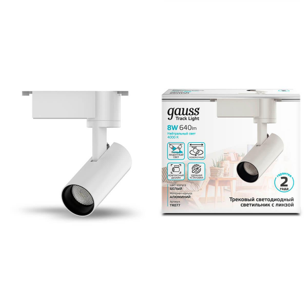 Трековый светодиодный светильник Gauss Track Light Led TR077 Трековый светодиодный светильник Gauss Track Light Led TR077