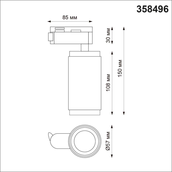 Трековый однофазный светодиодный светильник Novotech Port Mais led 358496 Трековый однофазный светодиодный светильник Novotech Port Mais led 358496