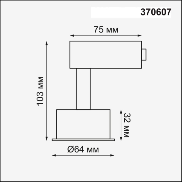 Трековый светильник Novotech Konst Unit 370607 Трековый светильник Novotech Konst Unit 370607