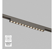 Трековый светодиодный светильник Denkirs Shine Grill DK5771-DN