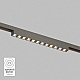 Трековый светодиодный светильник Denkirs Shine Grill DK5771-DN