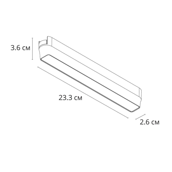Трековый светодиодный светильник Arte Lamp Rapid A1153PL-1BK Трековый светодиодный светильник Arte Lamp Rapid A1153PL-1BK