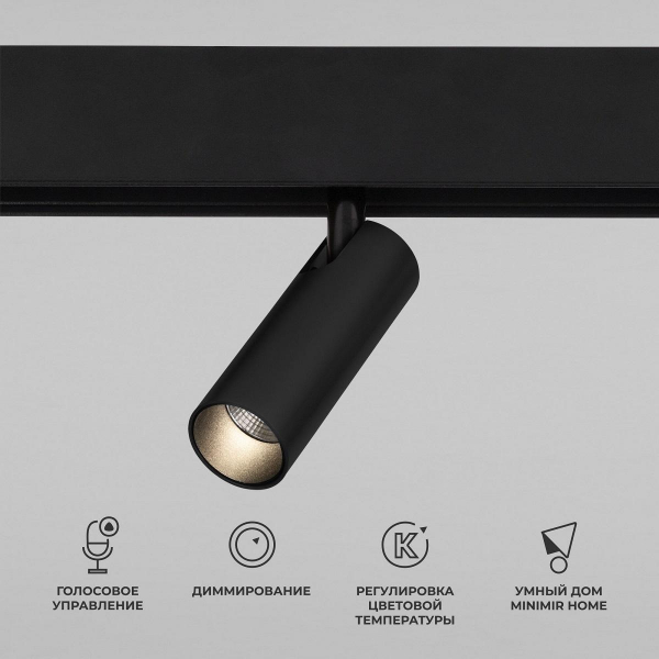 Трековый светодиодный светильник Elektrostandard Slim Magnetic Dim Cubo 85070/01 черный a063530 Трековый светодиодный светильник Elektrostandard Slim Magnetic Dim Cubo 85070/01 черный a063530