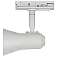 Трековый светильник однофазный ЭРА Taper TR37-GU10 WH Б0053303