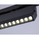 Трековый светодиодный светильник Ambrella light Track System GL6817