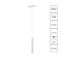 Трековый светодиодный светильник Arte Lamp Rapid A1159PL-1WH