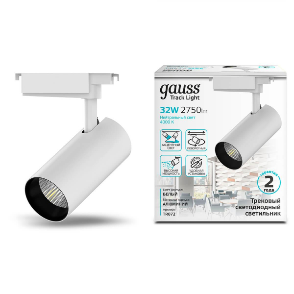 Трековый светодиодный светильник Gauss Track Light Led TR072 Трековый светодиодный светильник Gauss Track Light Led TR072