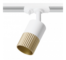 Трековый светильник WOLTA WTL-GU10/18WG-1 под лампу GU10 Белый / золотой DUO