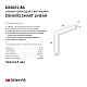 Трековый светильник Denkirs DK8015-BK