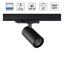 Светильник трековый Novotech HELIX 359572