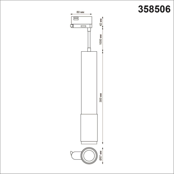 Трековый однофазный светодиодный светильник Novotech Port Mais led 358506 Трековый однофазный светодиодный светильник Novotech Port Mais led 358506