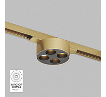 Трековый светодиодный светильник Denkirs Shine Grill DK5772-SB