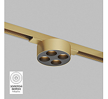 Трековый светодиодный светильник Denkirs Shine Grill DK5772-SB