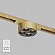 Трековый светодиодный светильник Denkirs Shine Grill DK5772-SB