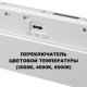 Трековый светильник Novotech Flum Shino 359618