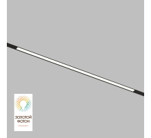 Трековый светодиодный светильник Denkirs Smart Linear DK8026-BK