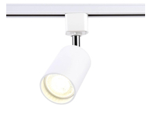 Трековый светильник Ambrella light Track System GL5121