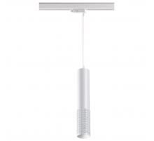 Трековый трехфазный светильник Novotech Port Mais 370773