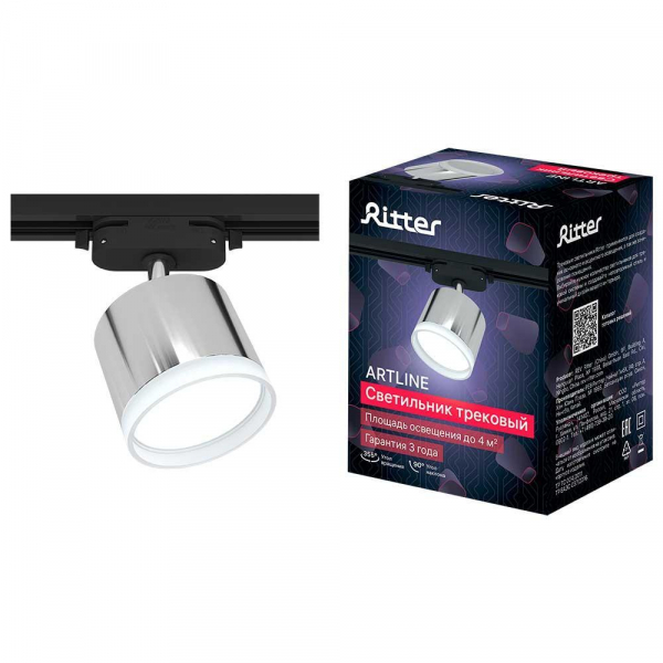 Трековый накладной светильник Ritter Artline 59863 7 Трековый накладной светильник Ritter Artline 59863 7