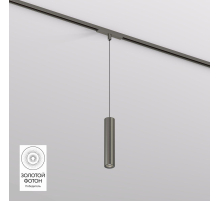 Трековый светодиодный светильник Denkirs Shine Spot DK5744-DN