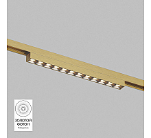 Трековый светодиодный светильник Denkirs Shine Grill DK5771-SB