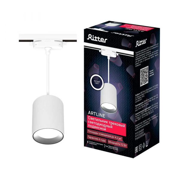 Трековый светильник Ritter Artline 59702 9 Трековый светильник Ritter Artline 59702 9