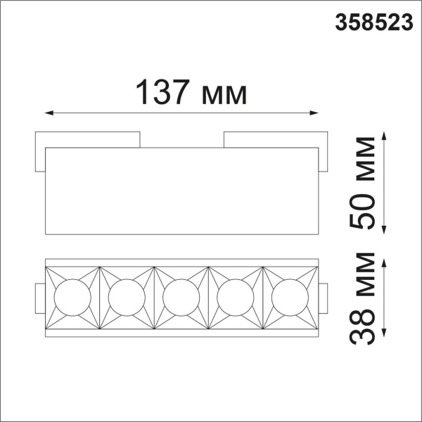 Трековый низковольтный светодиодный светильник Novotech Shino Kit 358523 Трековый низковольтный светодиодный светильник Novotech Shino Kit 358523