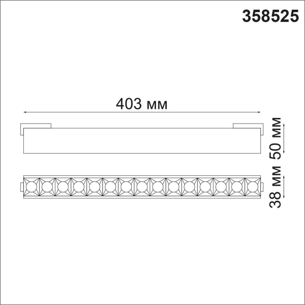 Трековый низковольтный светодиодный светильник Novotech Shino Kit 358525 Трековый низковольтный светодиодный светильник Novotech Shino Kit 358525